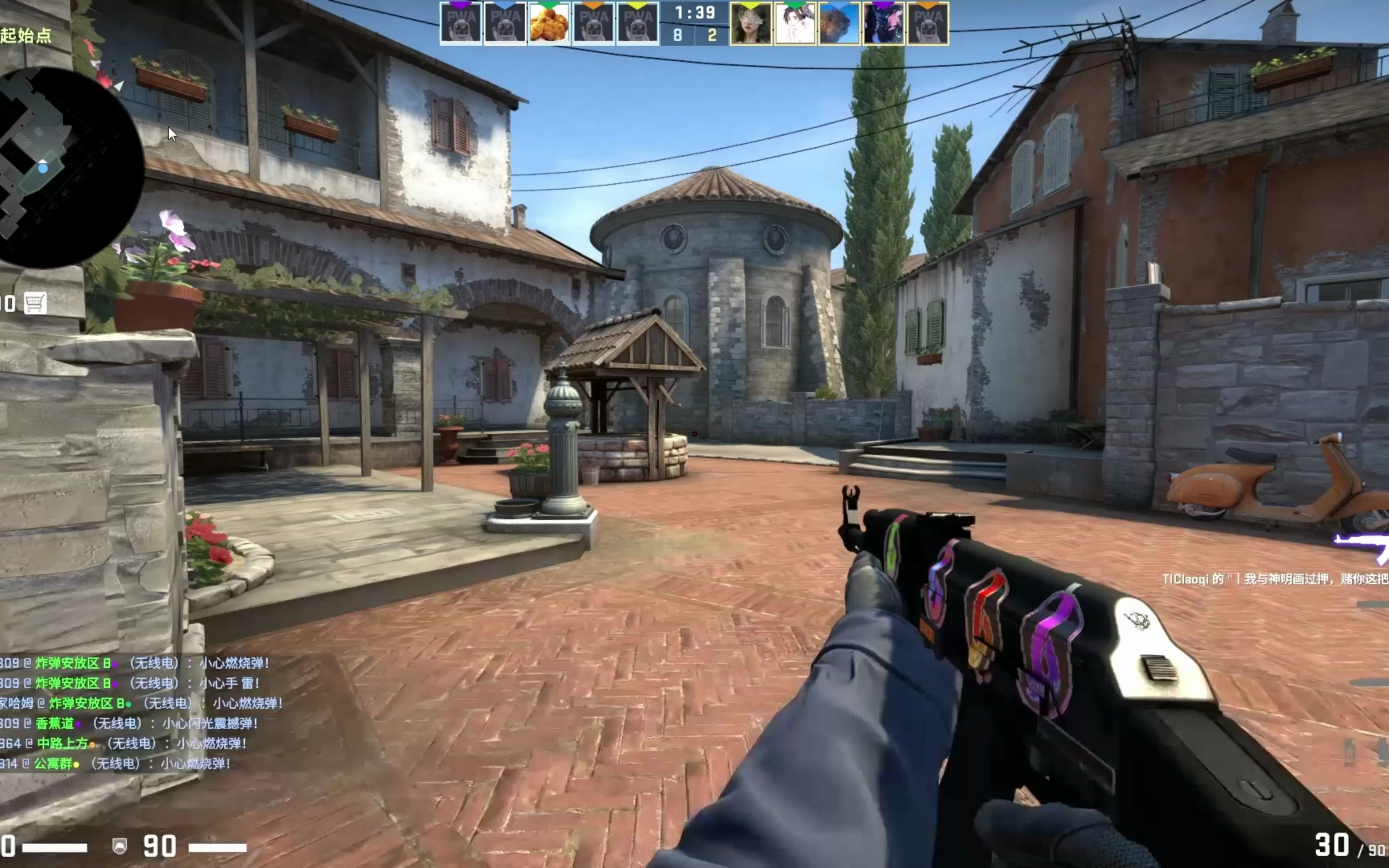 【赛前预告】12月24日德玛西亚杯，FPX vs TES VG vs SN