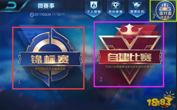 EPL S20 小组赛：遭遇两连败！A队 0-2 CoL进入最后机会
