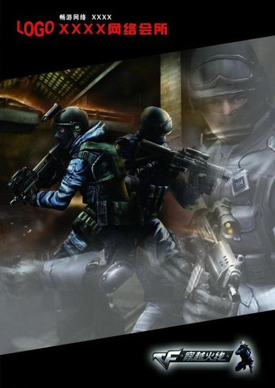 每个地区的畅销 VCT 战队胶囊公布